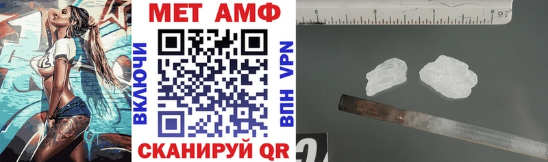 АМФ Premium  kraken вход  Курлово 