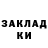 Кетамин ketamine Taliga Kasatkina