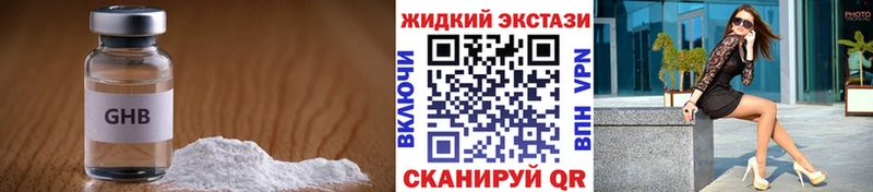 БУТИРАТ BDO 33%  закладки  Курлово 