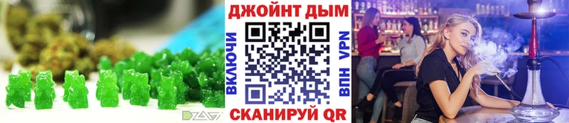 Cannafood марихуана  Курлово 