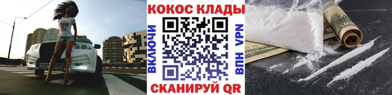 Кокаин Боливия продажа наркотиков Курлово