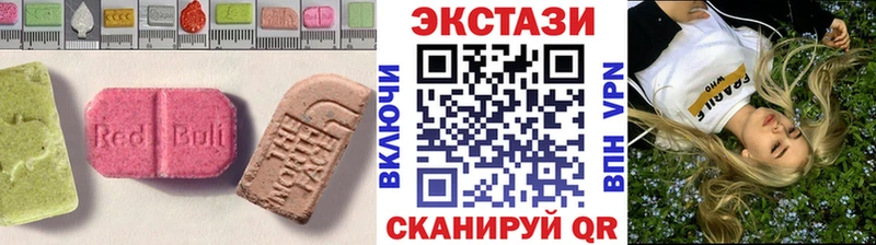 Экстази VHQ  купить   Курлово 