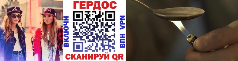 гидра tor  Курлово  ГЕРОИН герыч 