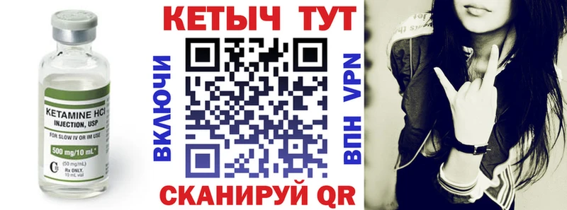 цена   Курлово  Кетамин VHQ 