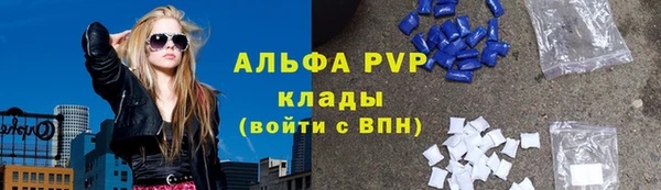 меф Лабытнанги