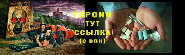 COCAINE Куйбышев