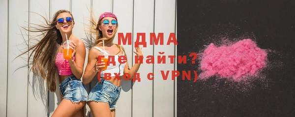 COCAINE Куйбышев