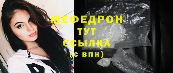 mix Кукмор