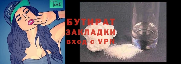 мет Кулебаки