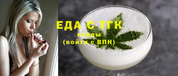 COCAINE Куйбышев