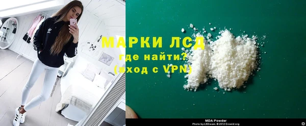меф Лабытнанги