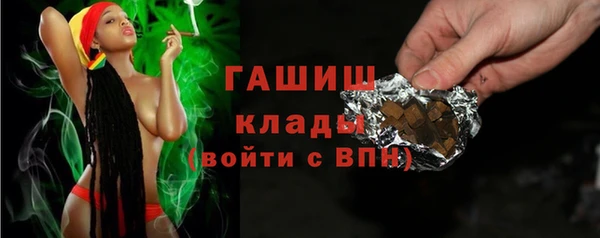 COCAINE Куйбышев