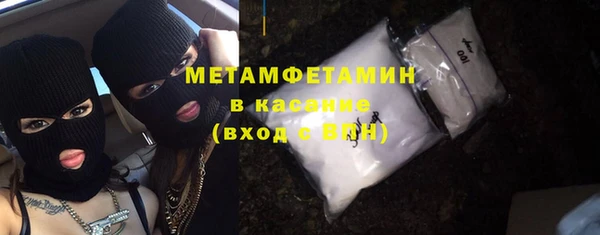 мет Кулебаки
