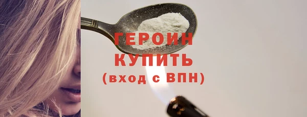 соль курить ск Красноперекопск
