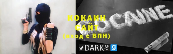 соль курить ск Красноперекопск