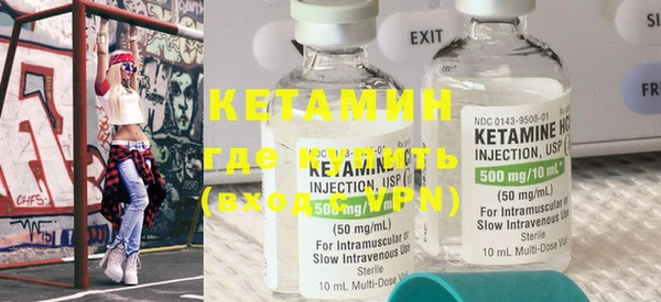 COCAINE Куйбышев