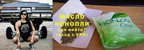 соль курить ск Ладушкин
