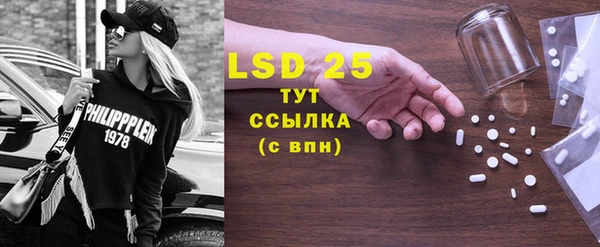 COCAINE Куйбышев