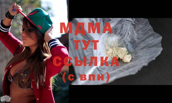 COCAINE Куйбышев