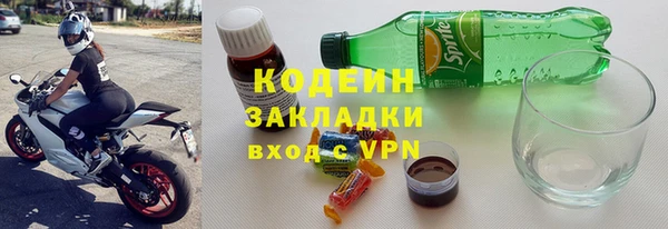 COCAINE Куйбышев