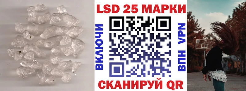 как найти закладки  Курлово  LSD-25 экстази ecstasy 
