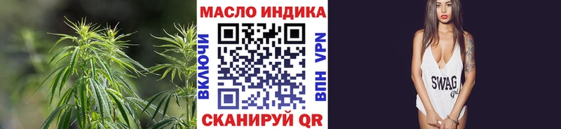 магазин  наркотиков  Курлово  Дистиллят ТГК вейп с тгк 